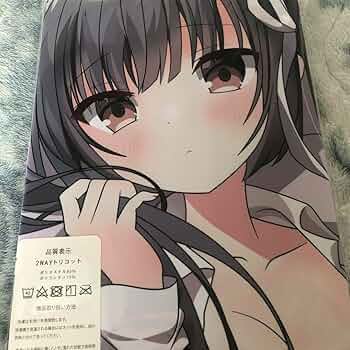 PSA10 Lycee サクラノ刻 本間心鈴 SP 枕1.0 Amazon | C103 ケロQ枕 サクラノ刻 本間心鈴 抱き枕カバー