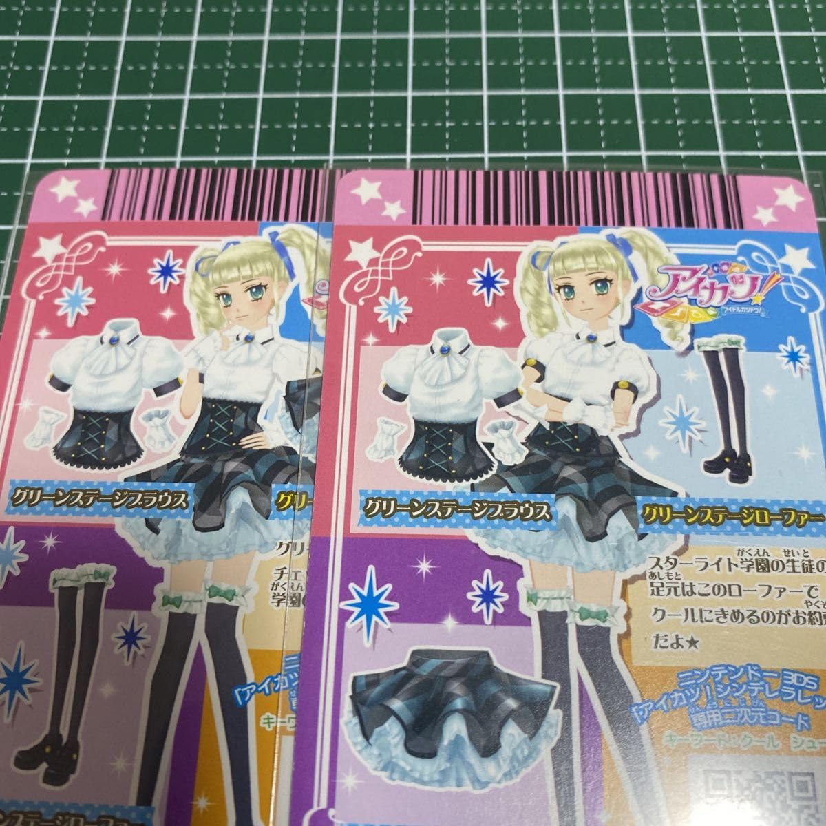 Amazon.co.jp: アイカツ グリーンステージ 藤堂ユリカ カード ボトムス