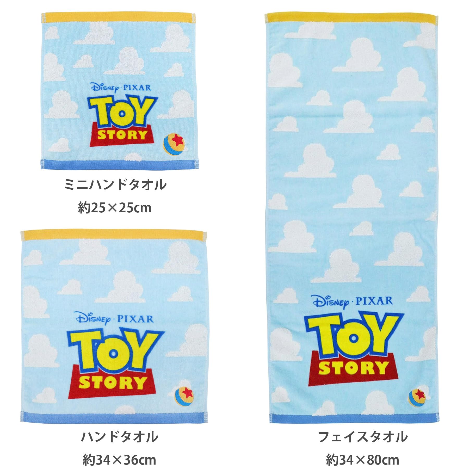 Amazon｜丸眞 ハンドタオル ディズニー トイストーリー 25×25cm ロゴ