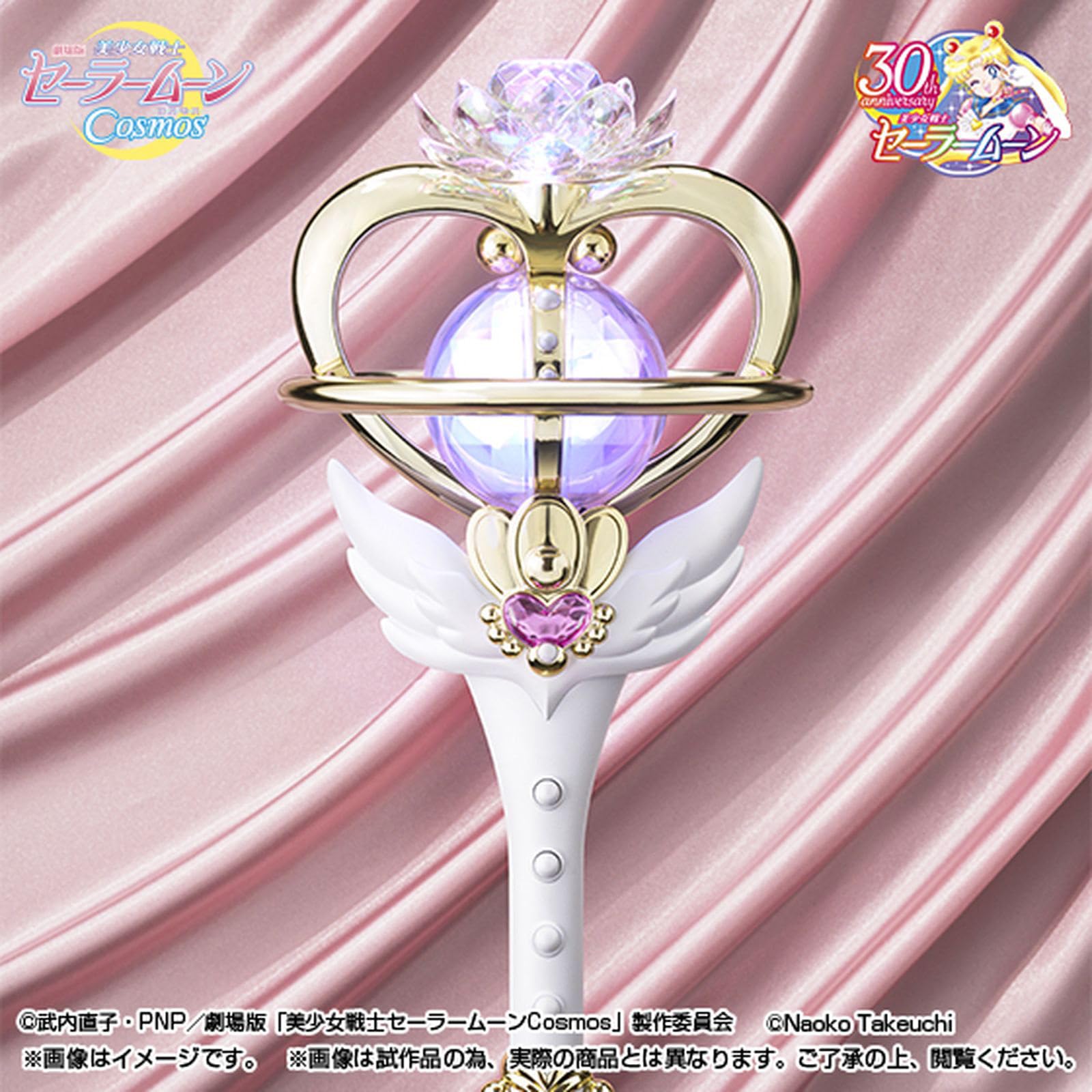 TAMASHII NATIONS - Pretty Guardian Sailor Moon Cosmos: Il film - Eternal Tiare, Bandai Spirits PROPLICA
