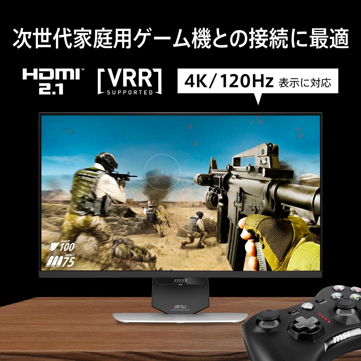 Amazon.co.jp: MSI デュアルモードMini LEDゲーミングモニター MPG