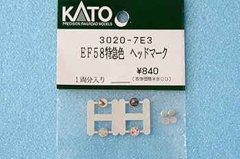 国鉄⭐︎富士FUJIとさくらSAKURAヘッドマークミニチュア置物　飾り　盾 国鉄⭐︎富士FUJIとさくらSAKURAヘッドマークミニチュア置物
