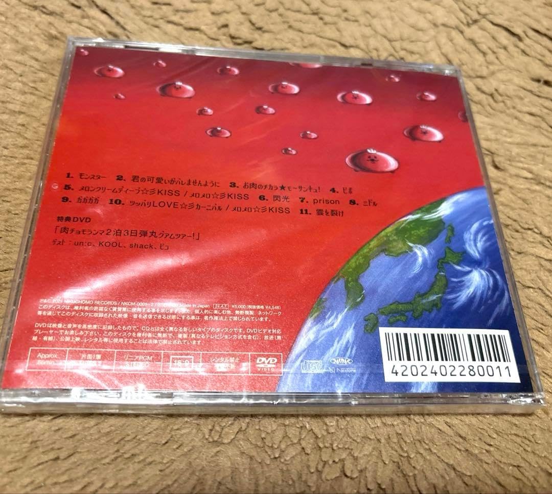 肉チョモランマ アルバム 怪獣 豪華版 肉チョモランマ アルバム 怪獣