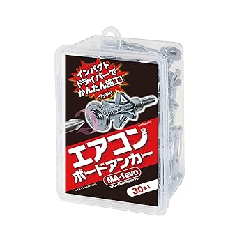 エアコン包帯180本　412ボードアンカー450本 Amazon | WAKAI ボードアンカー A-412(50) | 中空壁アンカー