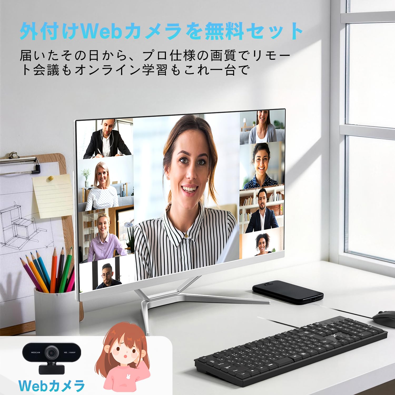 Amazon.co.jp: SOOYA 一体型パソコン 24型 MS Office 2024/Win 11 Pro