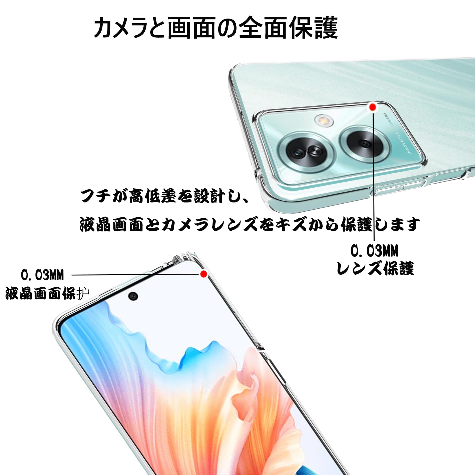 OPPO A79 5G（本体、マグセーフケース、未使用保護フィルム） OPPO（オッポ） OPPO A79 5G ガラスフィルム フィルム スマホフィルム