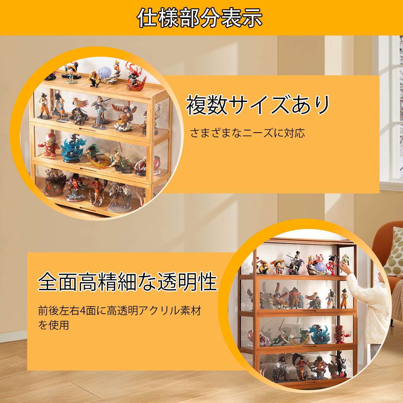 Amazon.co.jp: ショーケース フィギュア ディスプレイキャビネット【幅