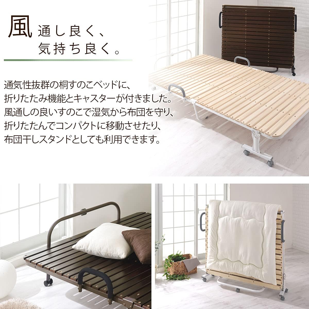 セミダブル折りたたみベッド ほぼ新品 | complexesantalucia.com