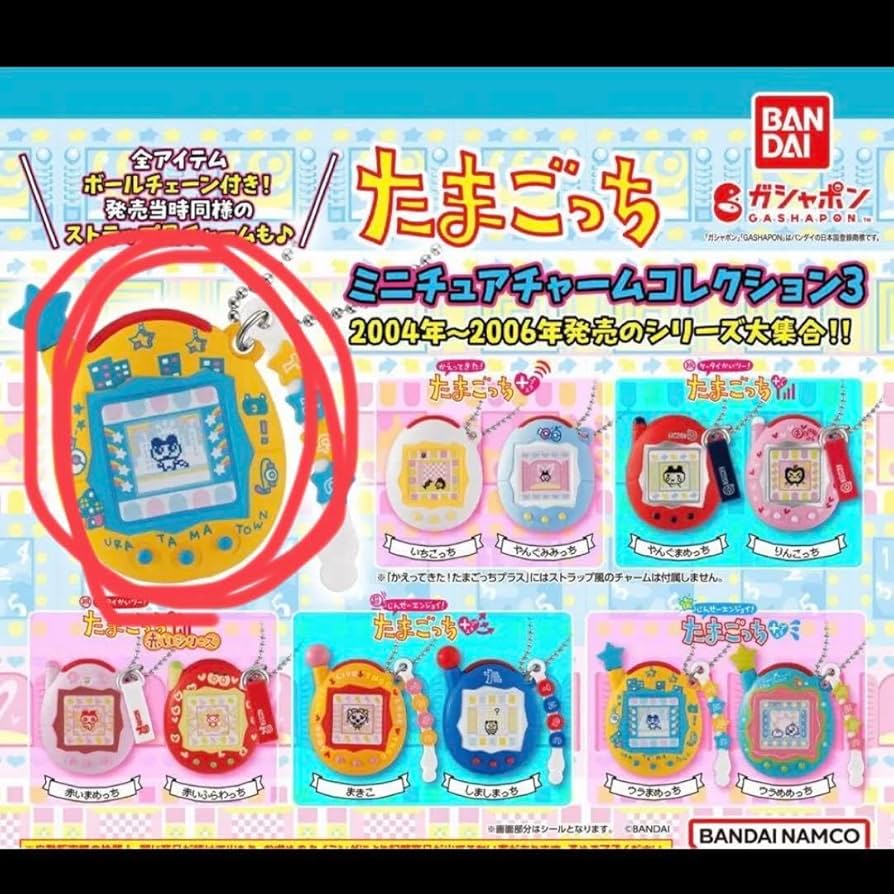 Amazon | たまごっち ガチャガチャ ウラめめっち | ハンドヘルドゲーム