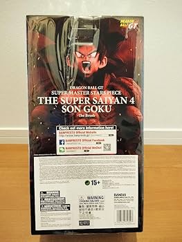 Amazon.co.jp: SMSP スーパーサイヤ人4 孫悟空 海外正規 : おもちゃ