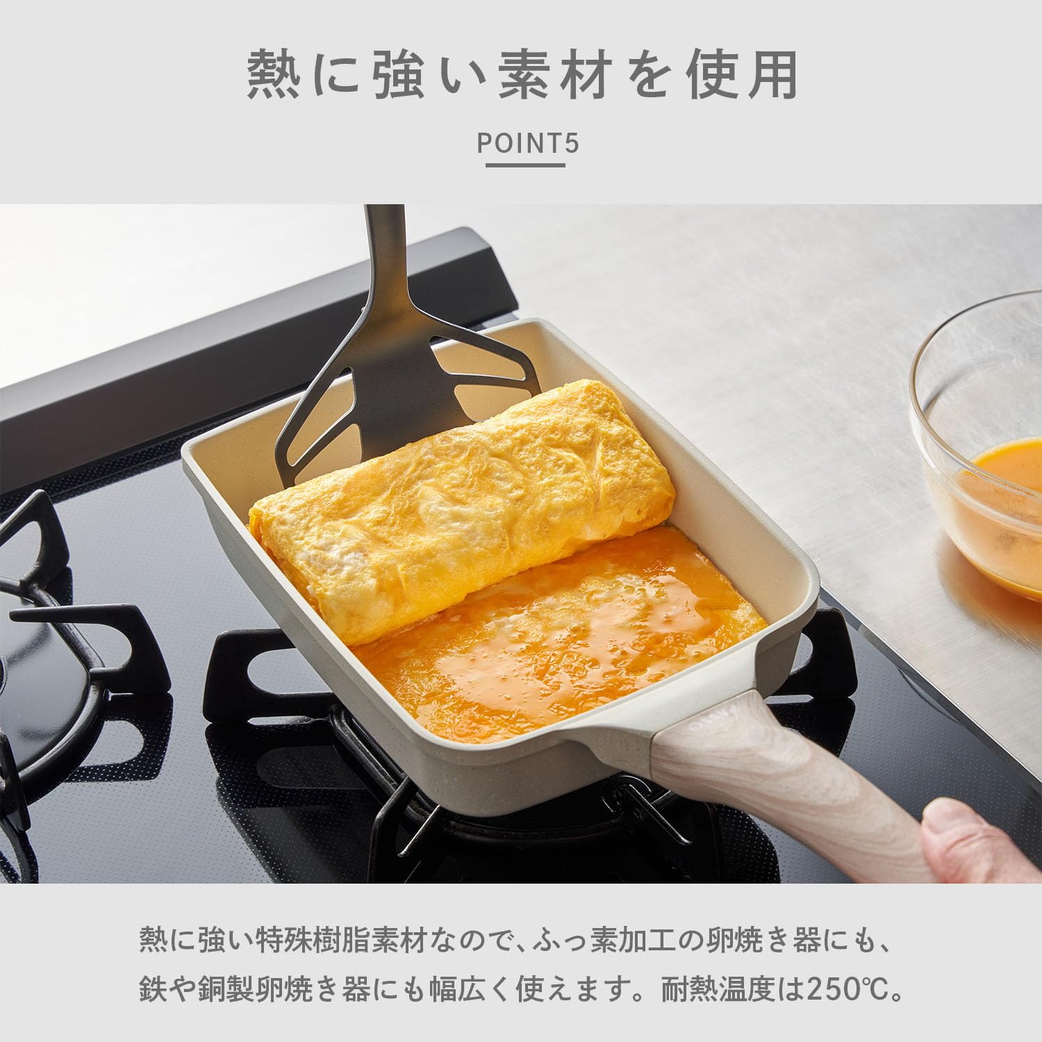 Amazon.co.jp: オークス レイエ Leye パパッと卵焼きターナー 耐熱