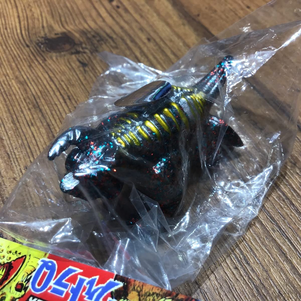 Amazon | 未開封 マルガチャ ウルトラQ ネロンガ シルバー ラメ