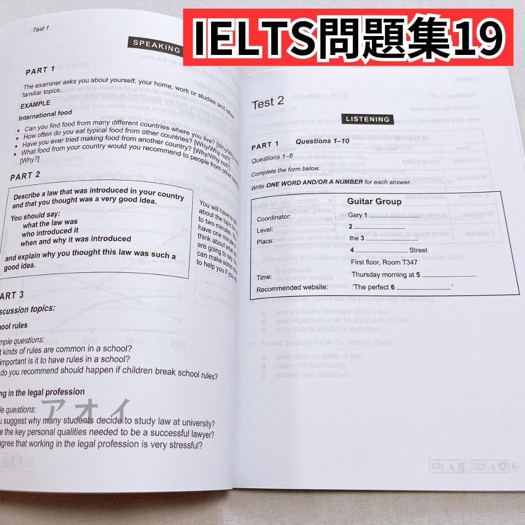 Amazon.co.jp: IELTS Cambridge Academic 公認公式問題集19 音源付