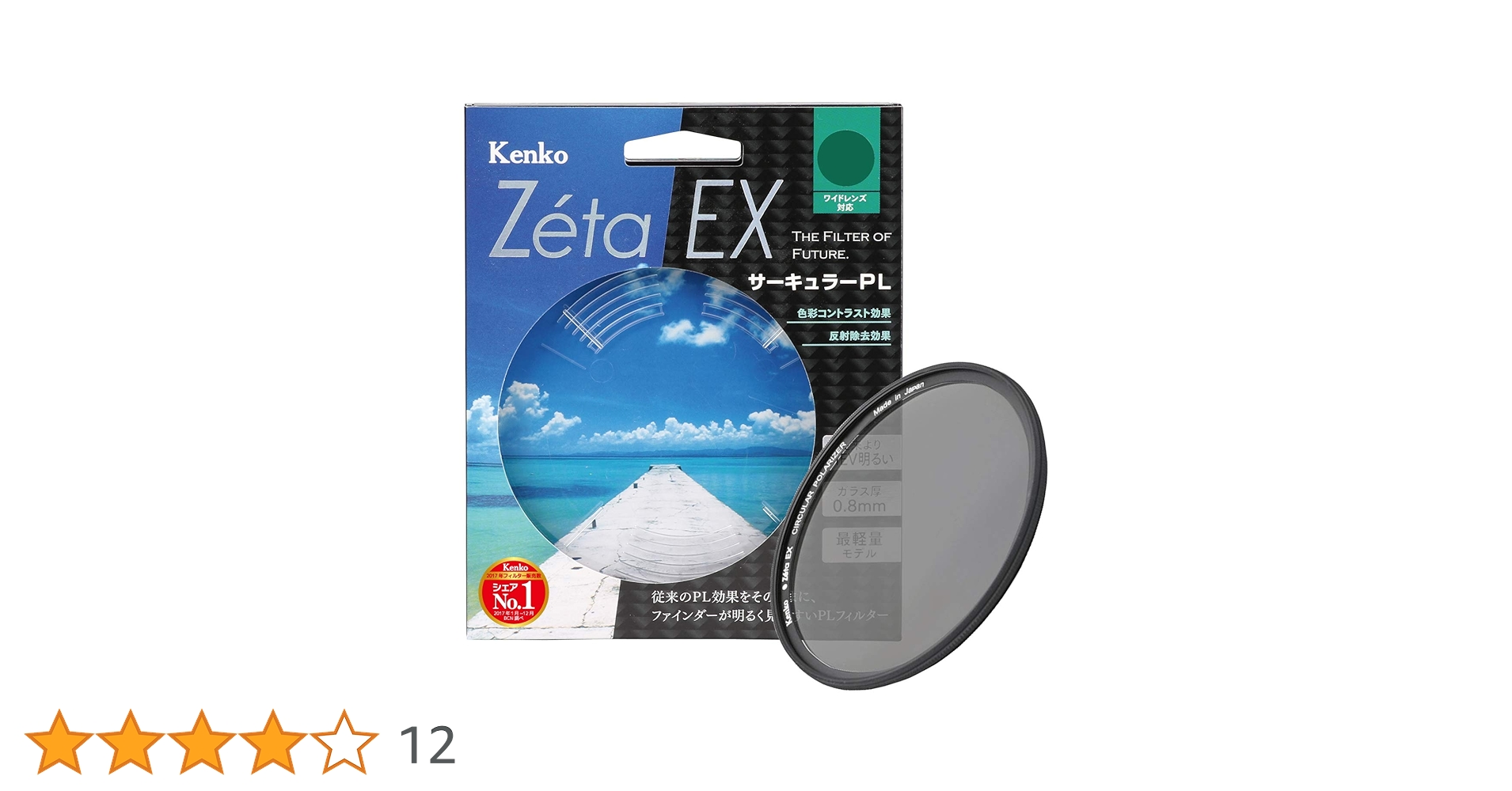 Kenko PLフィルター Zeta EX サーキュラーPL 62mm コントラスト上昇・反射除去用 046210 wgteh8f Amazon | Kenko PLフィルター Zeta EX サーキュラーPL 72mm