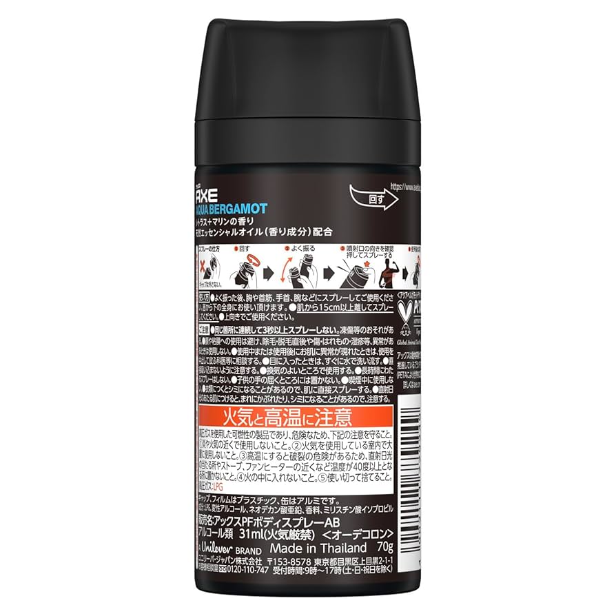 USA アメリカ　AXEプレミアムボディスプレー 3バージョン 71qxX8mfLQL._UF894,1000_QL80_.jpg