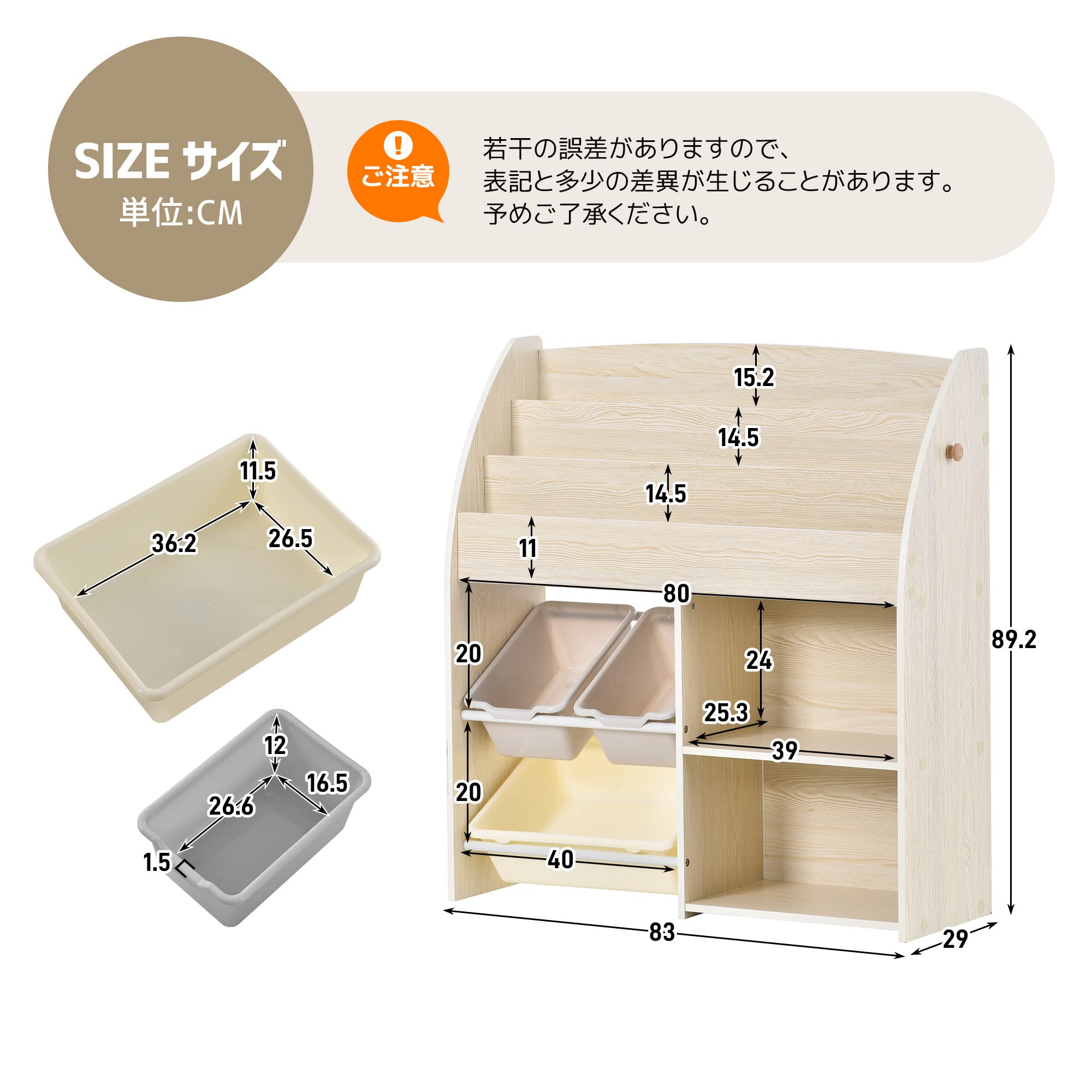 Amazon.co.jp: 【収納ボックス3個付き-ナチュラル】OSJ 絵本