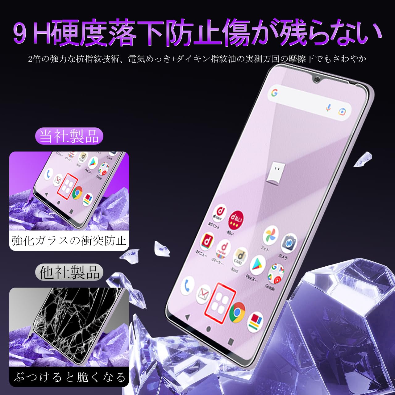 美品　docomo arrows 5G F-51Bと保護ケース保護フィルム Amazon.co.jp: 【1+1セット】arrows We F-51B フイルム + ケース