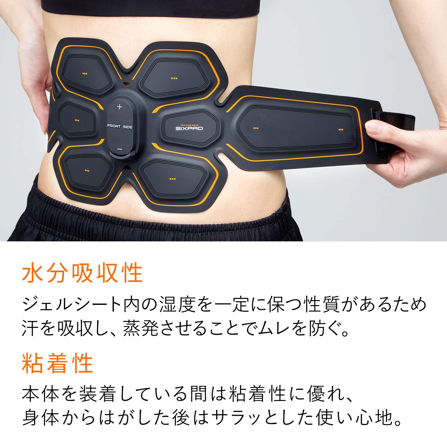 Amazon.co.jp: MTG SIXPAD シックスパッド アブズベルト(Abs Belt)用 