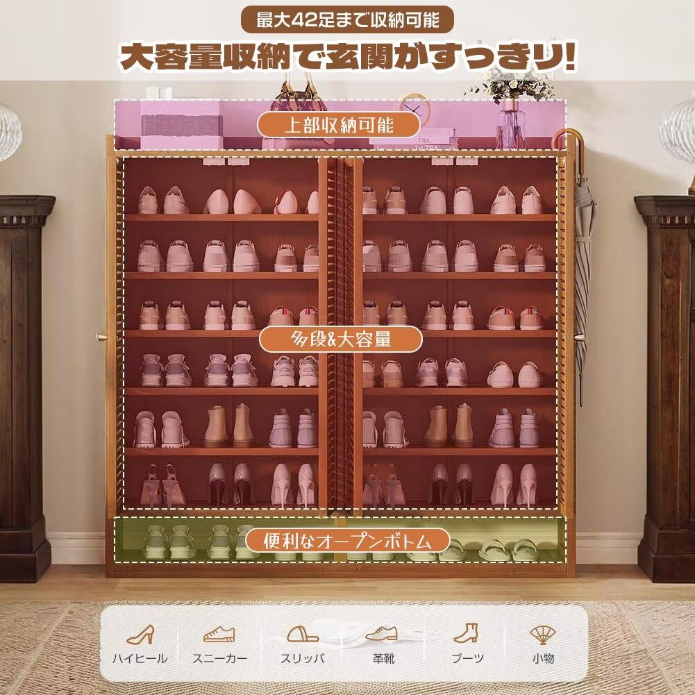 シューズラック 下駄箱 竹製 シューズキャビネット 靴棚 靴収納 大容量 Amazon｜JOOHY シューズラック 下駄箱 竹製 シューズキャビネット 靴棚