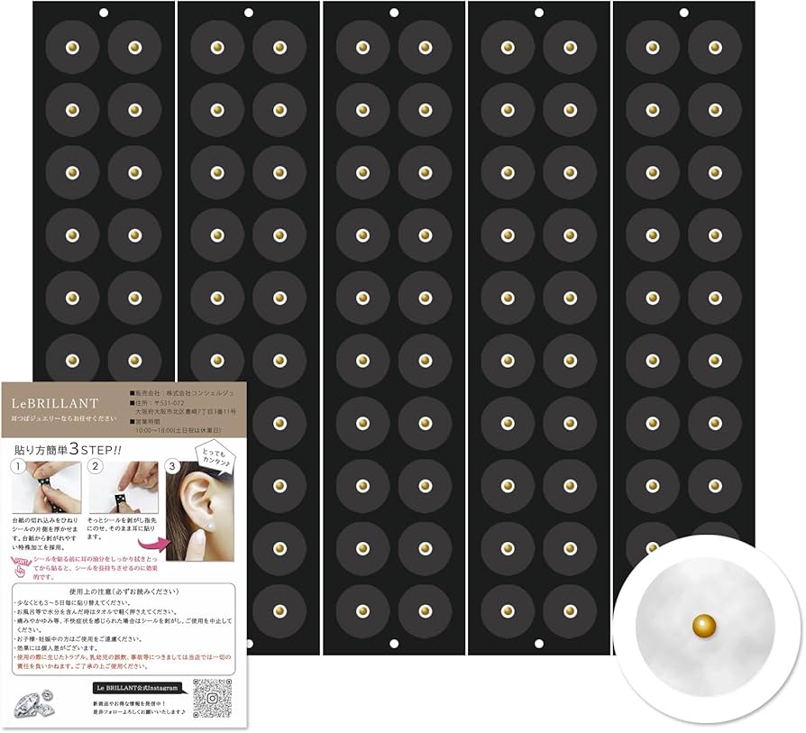 Amazon.co.jp: ル・ブリアン [耳つぼシール 5シート 100粒 クリア