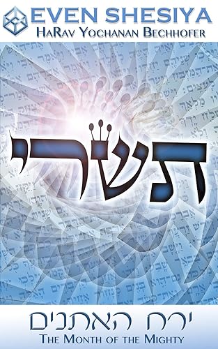 The Month of The Mighty (Even Shesiya Book 1)