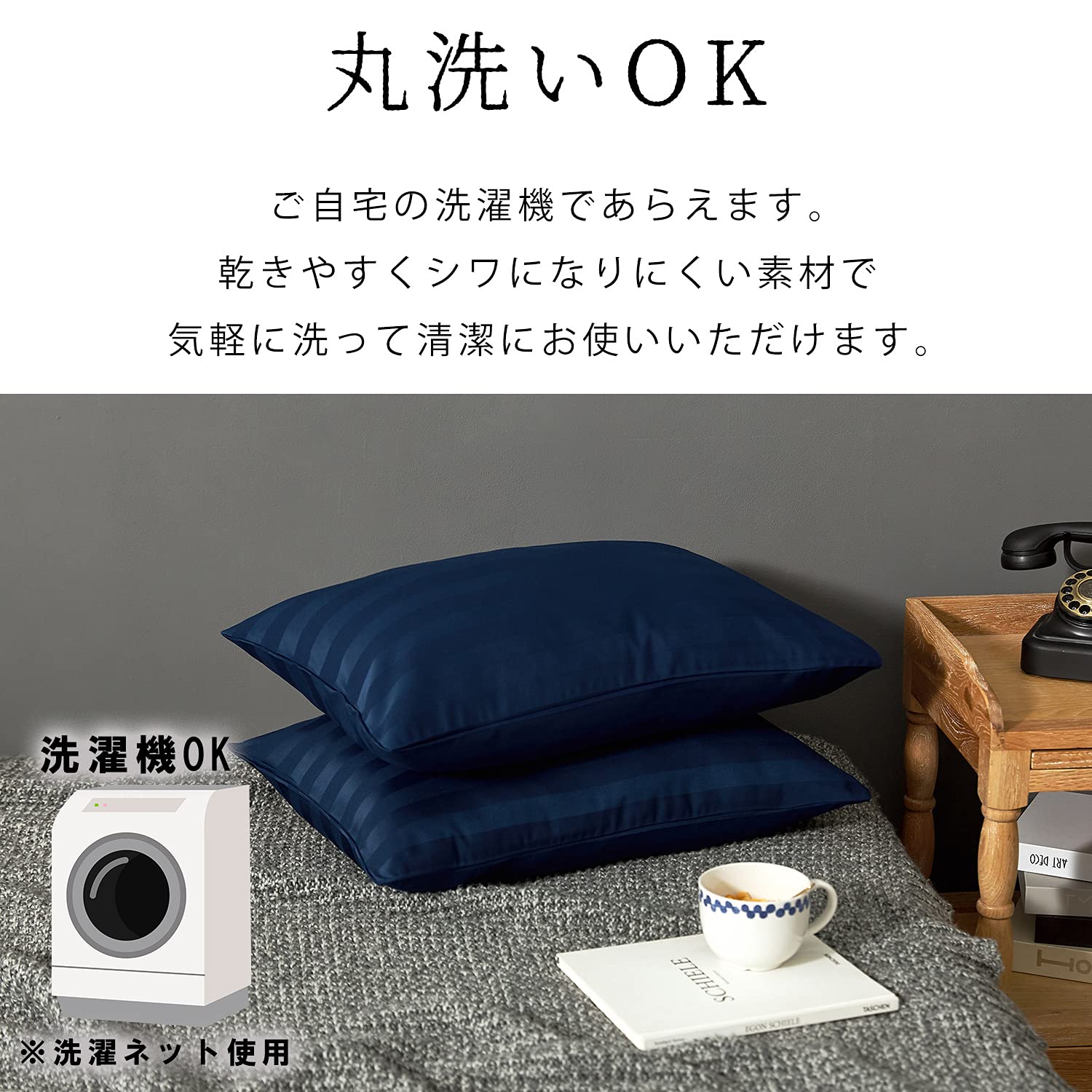 Amazon｜三幸 ホテルスタイル ピローケース 枕カバー 35×50 1枚入り