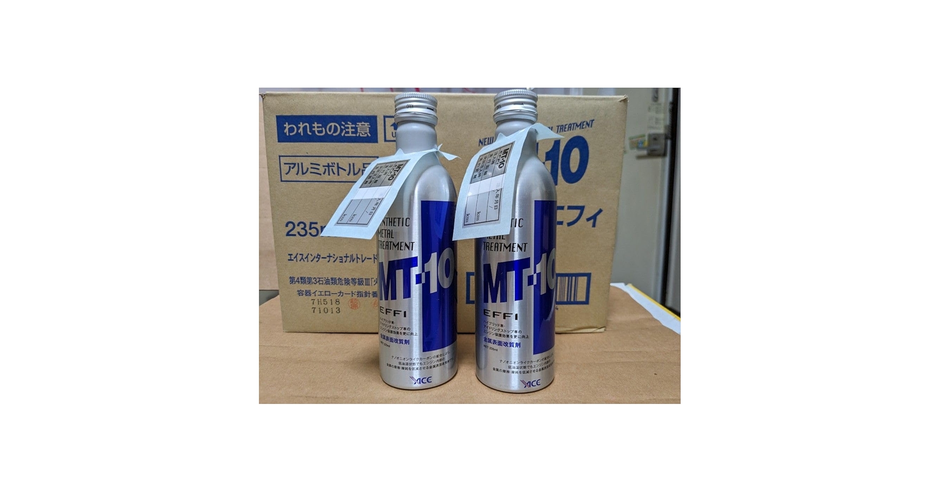 新品未開封】MT-10 添加剤10本セット 2025年最新】Yahoo!オークション -mt-10 添加剤の中古品・新品