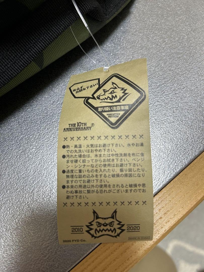 Amazon.co.jp: Man Wiz WOOD MEAT Backpack TYPE-Alfa Hobby