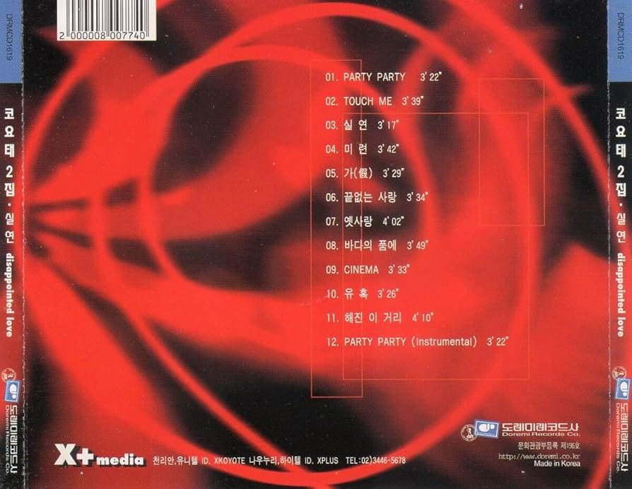 Amazon.co.jp: 韓国盤☆Koyote（コヨーテ）高耀太☆2集／失恋