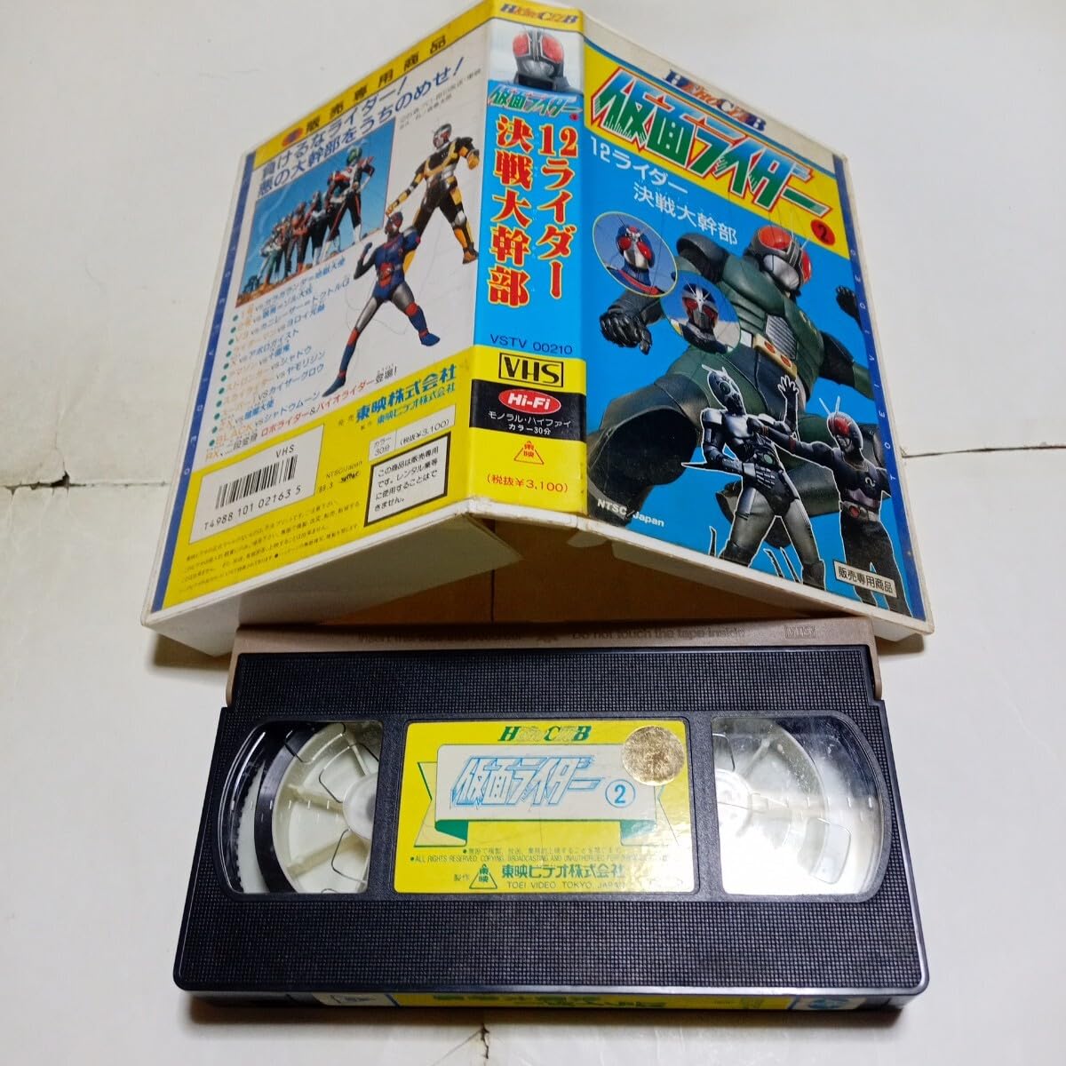 Amazon.co.jp: VHSビデオ ヒーロークラブ 第2巻 12ライダー 決戦大幹部