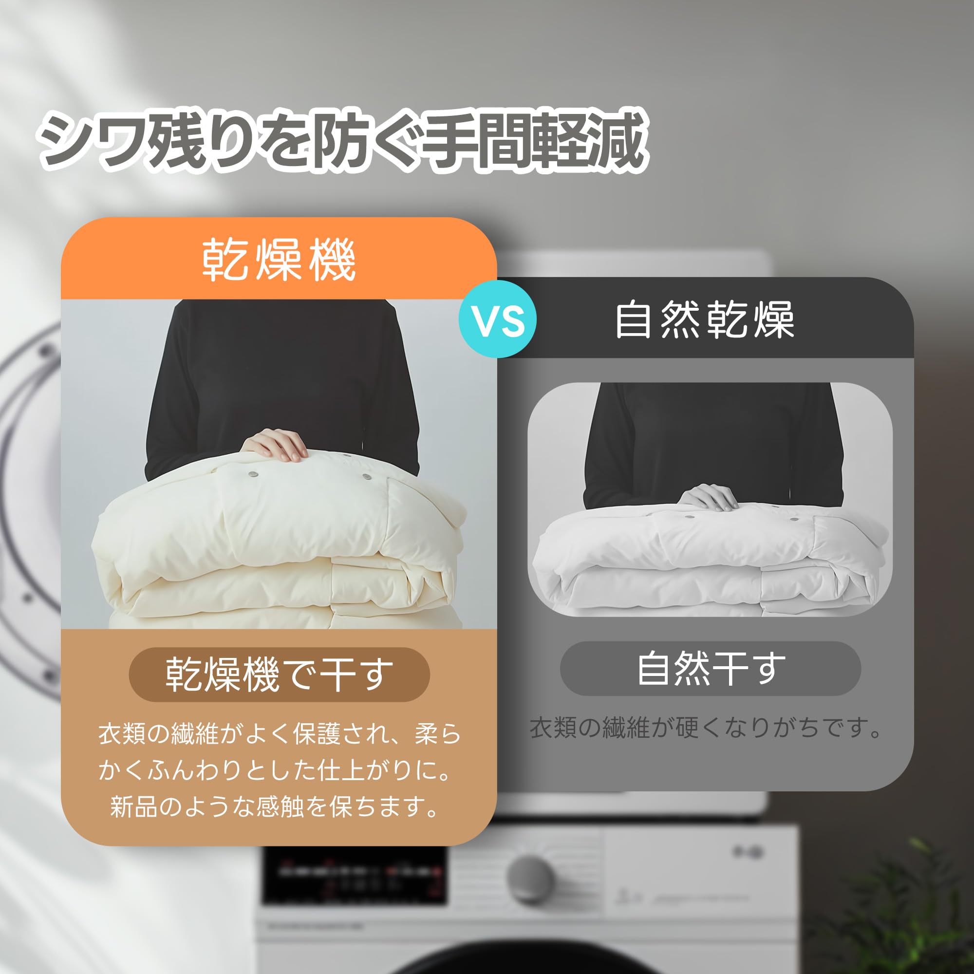 Amazon | 衣類乾燥機 4kg 家庭用 高温除菌 節電 除湿 除菌 自動