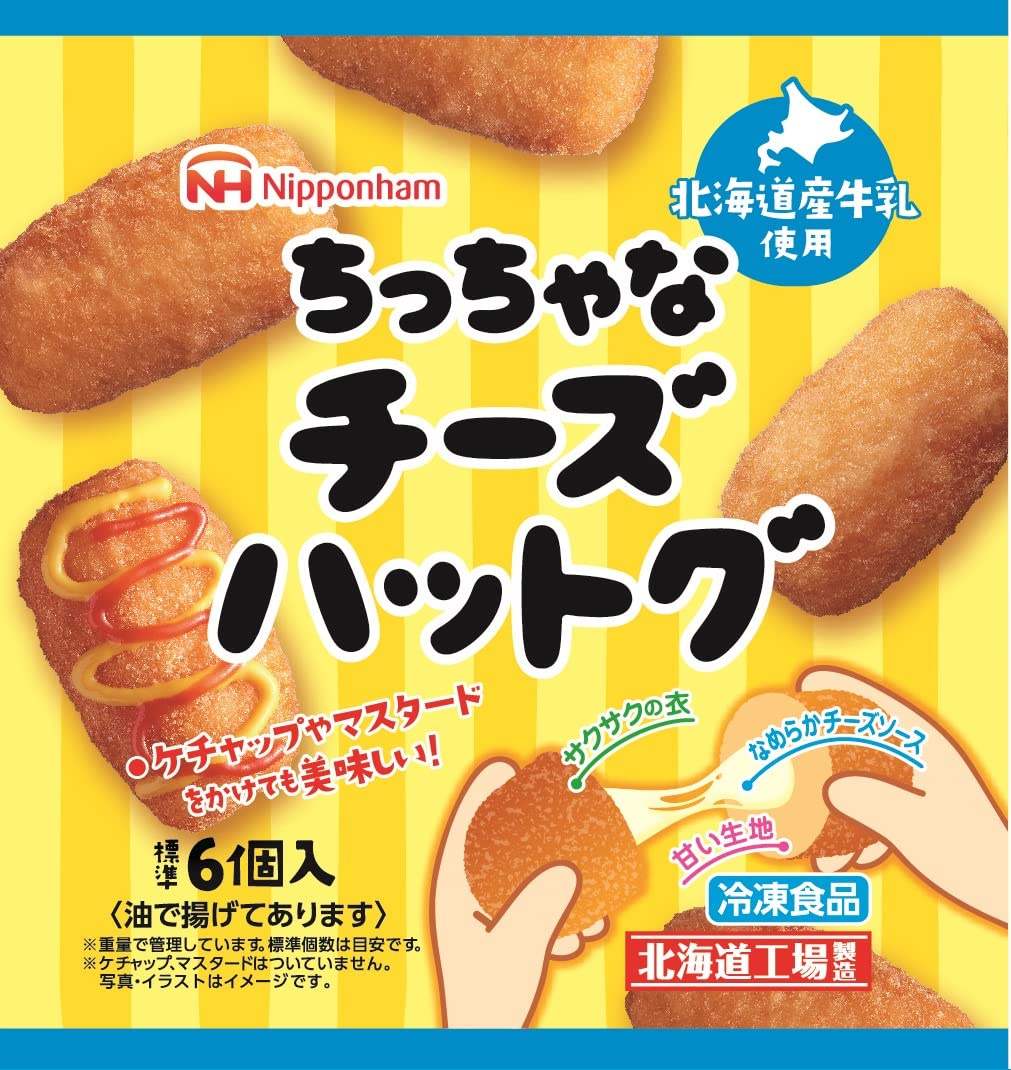 チーズ ハット グ 冷凍