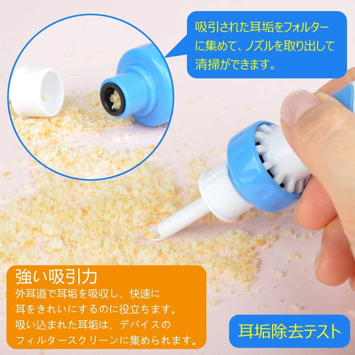 Amazon 電動耳かき 耳かき 耳掃除 耳かき匠の技 ポケットイヤークリーナー耳かき吸引 耳かき匠 電動吸引耳クリーナー 耳専用掃除機 振動 吸引式 耳すっきりクリーナー 耳垢除去キット 収納ケース付き 掃除 日本語取扱説明書 Texrra 耳かき Amazon 電動耳かき 耳かき 耳掃除 耳かき匠の技 ポケットイヤークリーナー耳かき吸引 耳かき匠 電動吸引耳クリーナー 耳専用掃除機 振動 吸引式 耳すっきりクリーナー 耳垢除去キット 収納ケース付き 掃除 日本語取扱説明書 Texrra 耳かき