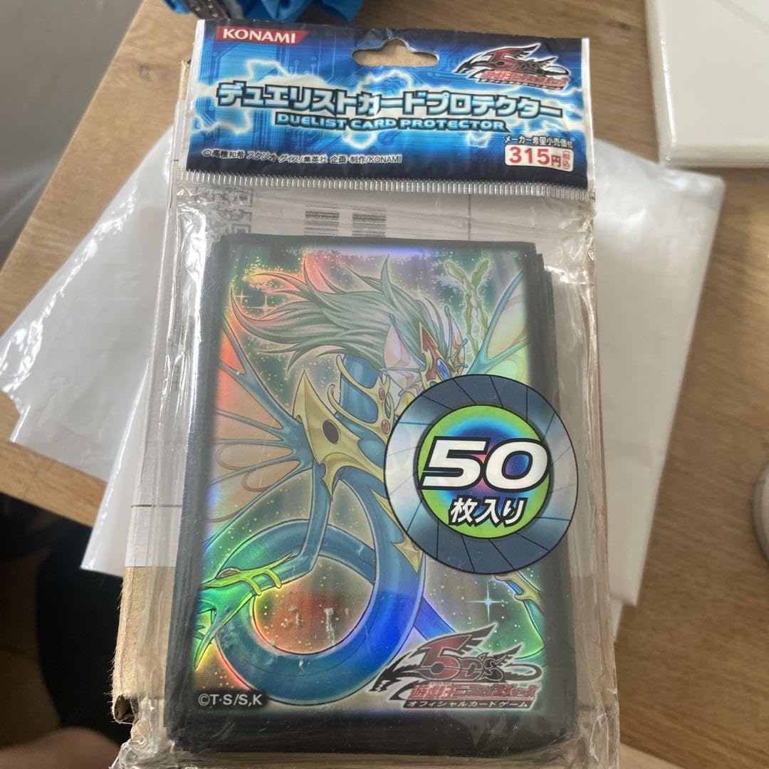 スリーブ エンシェントフェアリードラゴン 50枚