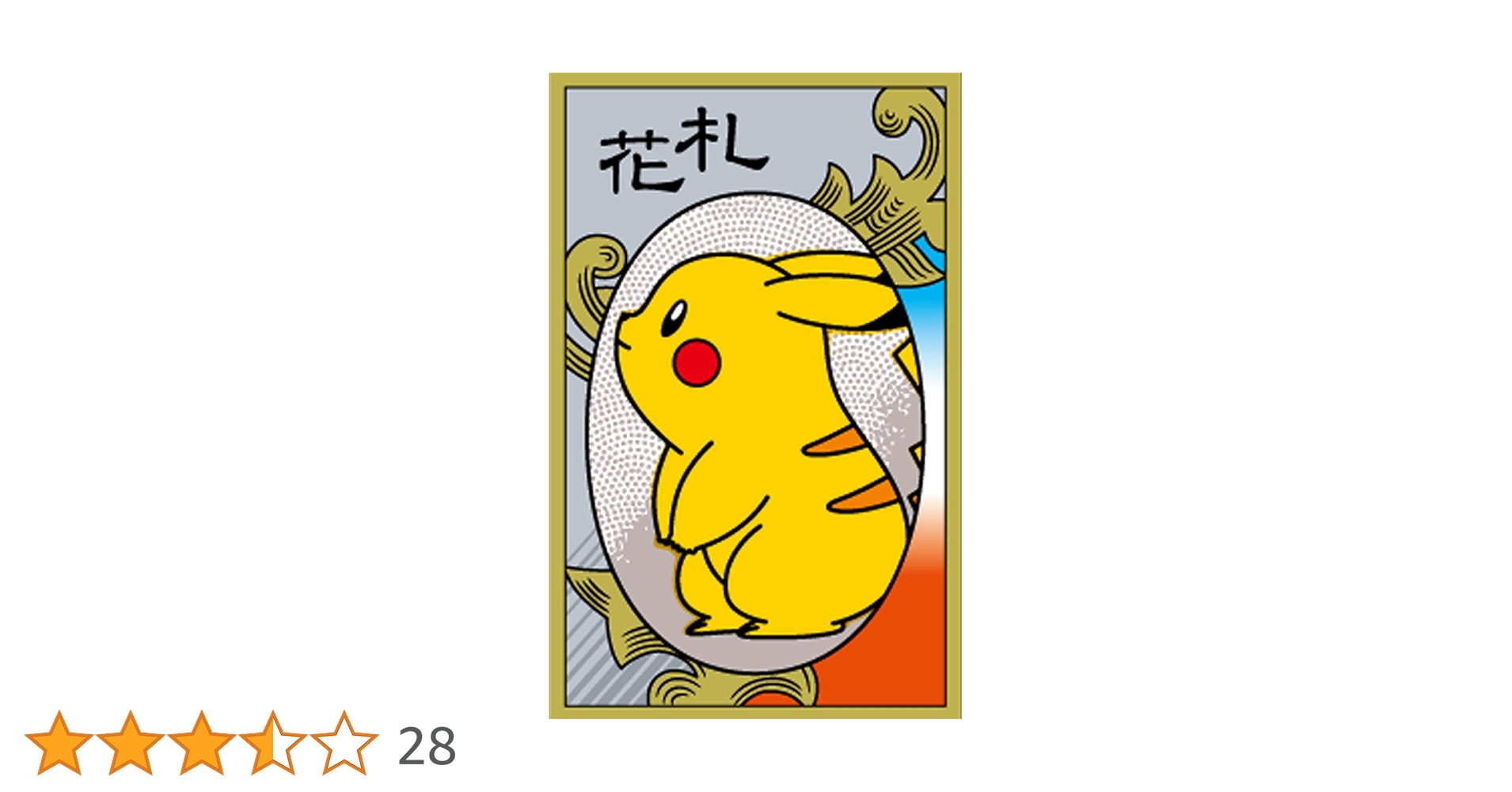 ポケモン花札 ポケモン花札（未開封） - メルカリ