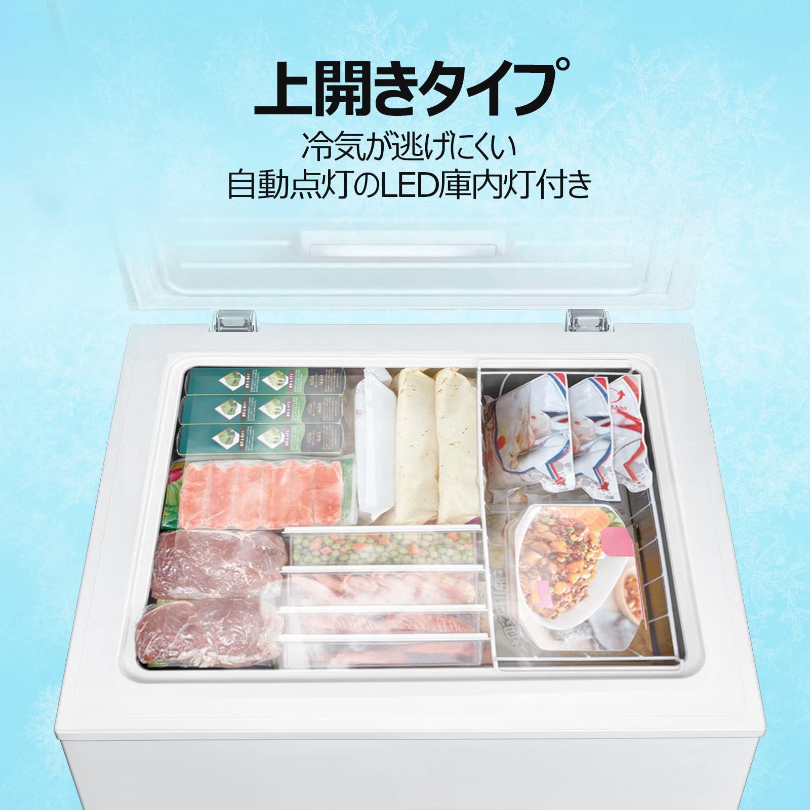 Amazon.co.jp: 冷凍庫 142L 上開き ホワイト RCC143WH(E) 省エネ 静音