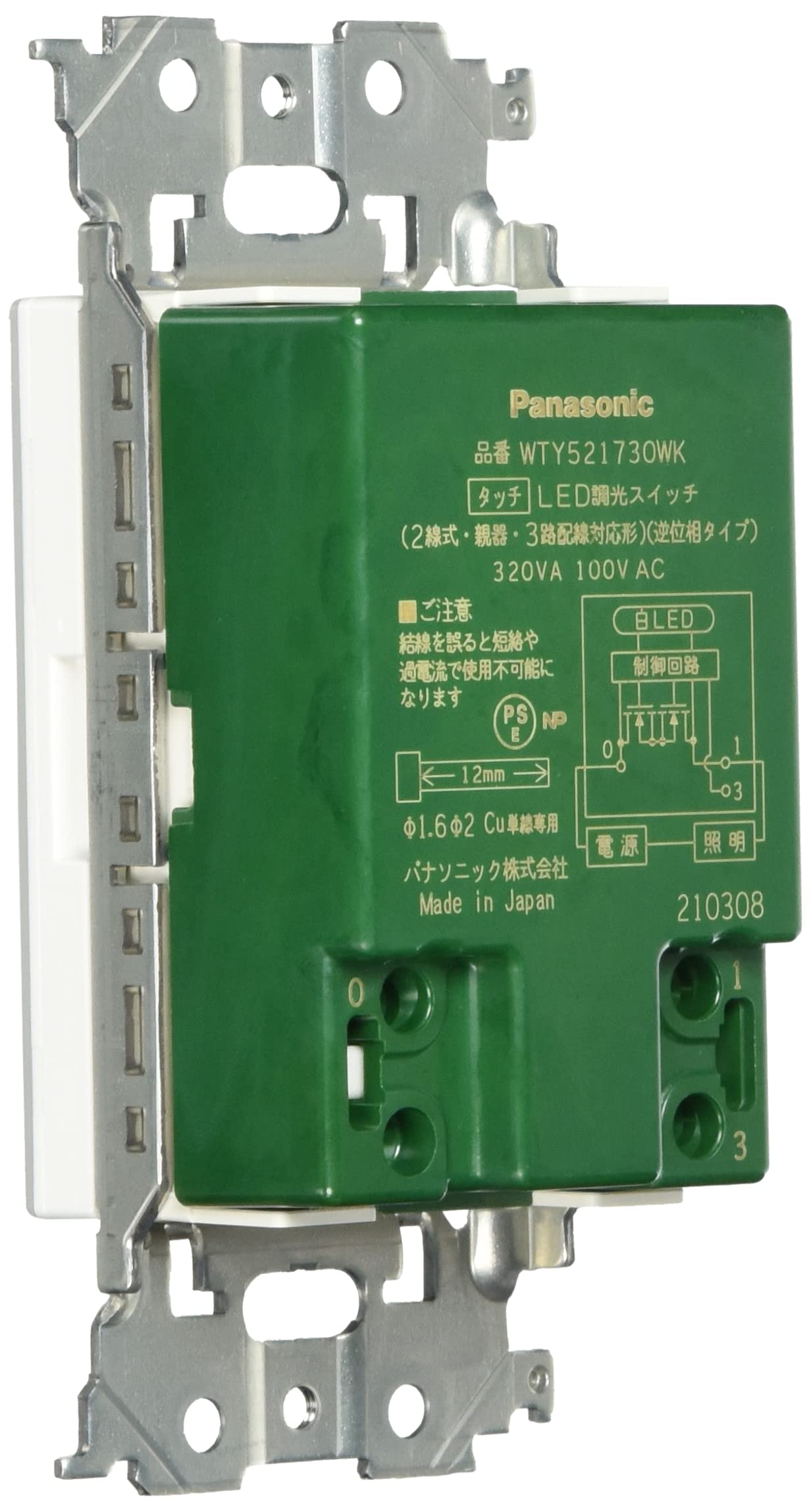 Amazon.co.jp: パナソニック(Panasonic) タッチLED調光スイッチ マット 
