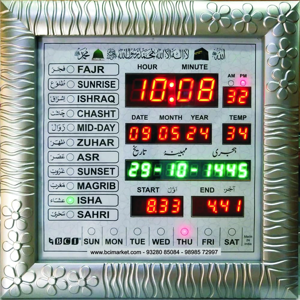 Buy BCI Namaz Time Calendar Clock with Hijri Date & Month Special for