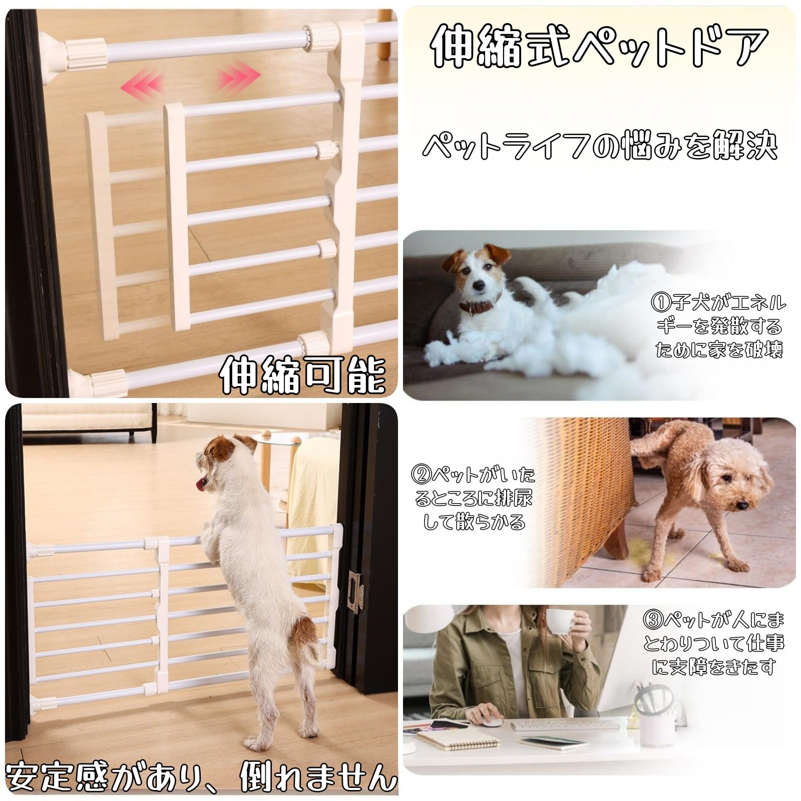 Amazon.co.jp: Zxyler 突っ張り式伸縮ペットゲート ホワイト 幅 60