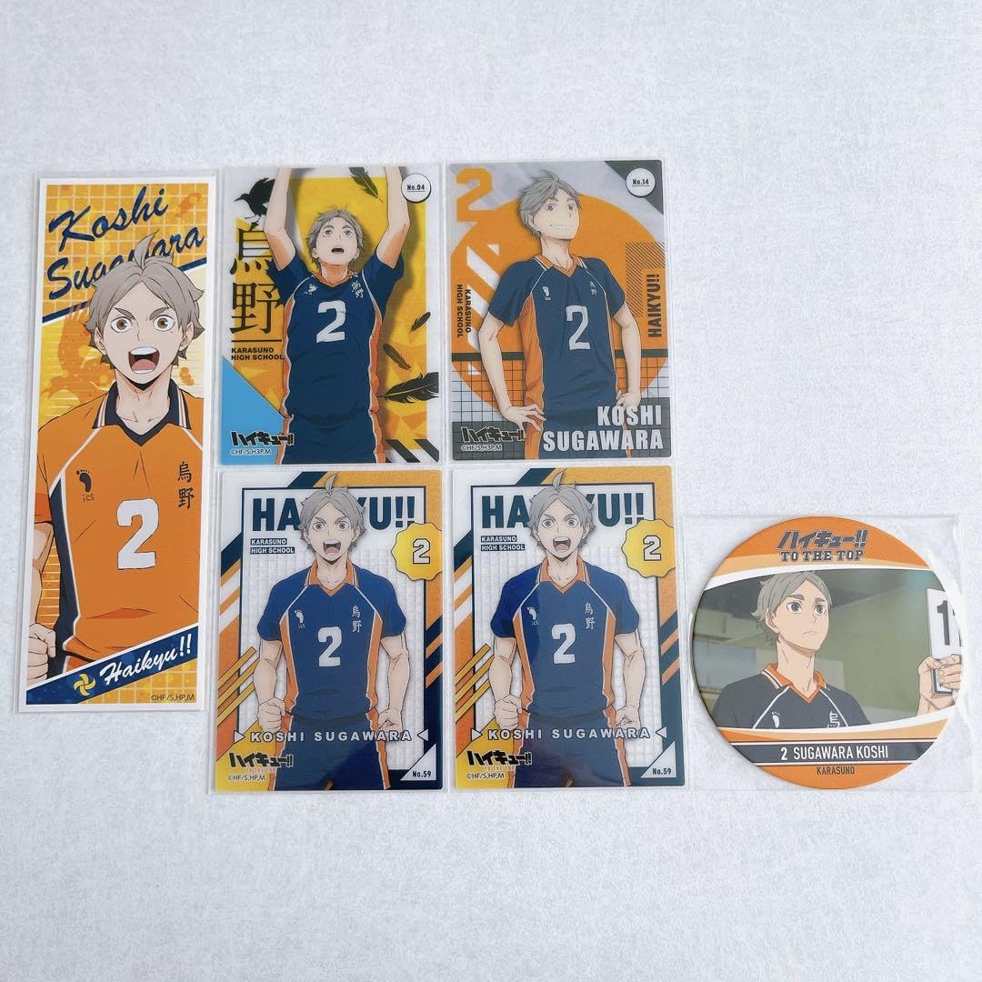 Amazon.co.jp: ハイキュー ? 菅原孝支 ? ロングステッカー ? カード