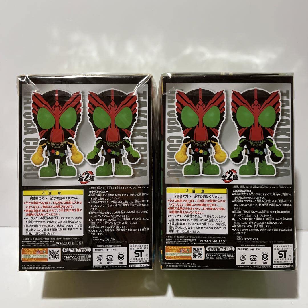Amazon.co.jp: 仮面ライダーオーズ dxデフォルメソフビフィギュア 全2 