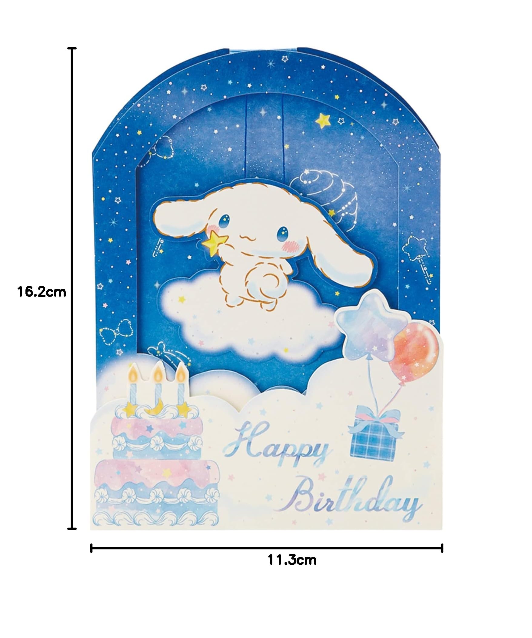 Amazon.co.jp: サンリオ バースデーカード シナモロール 夜空