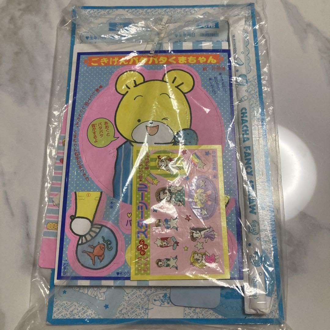 りぼん2001年7月号 りぼん2001年7月号 りぼん2001年7月号 りぼん2001年7