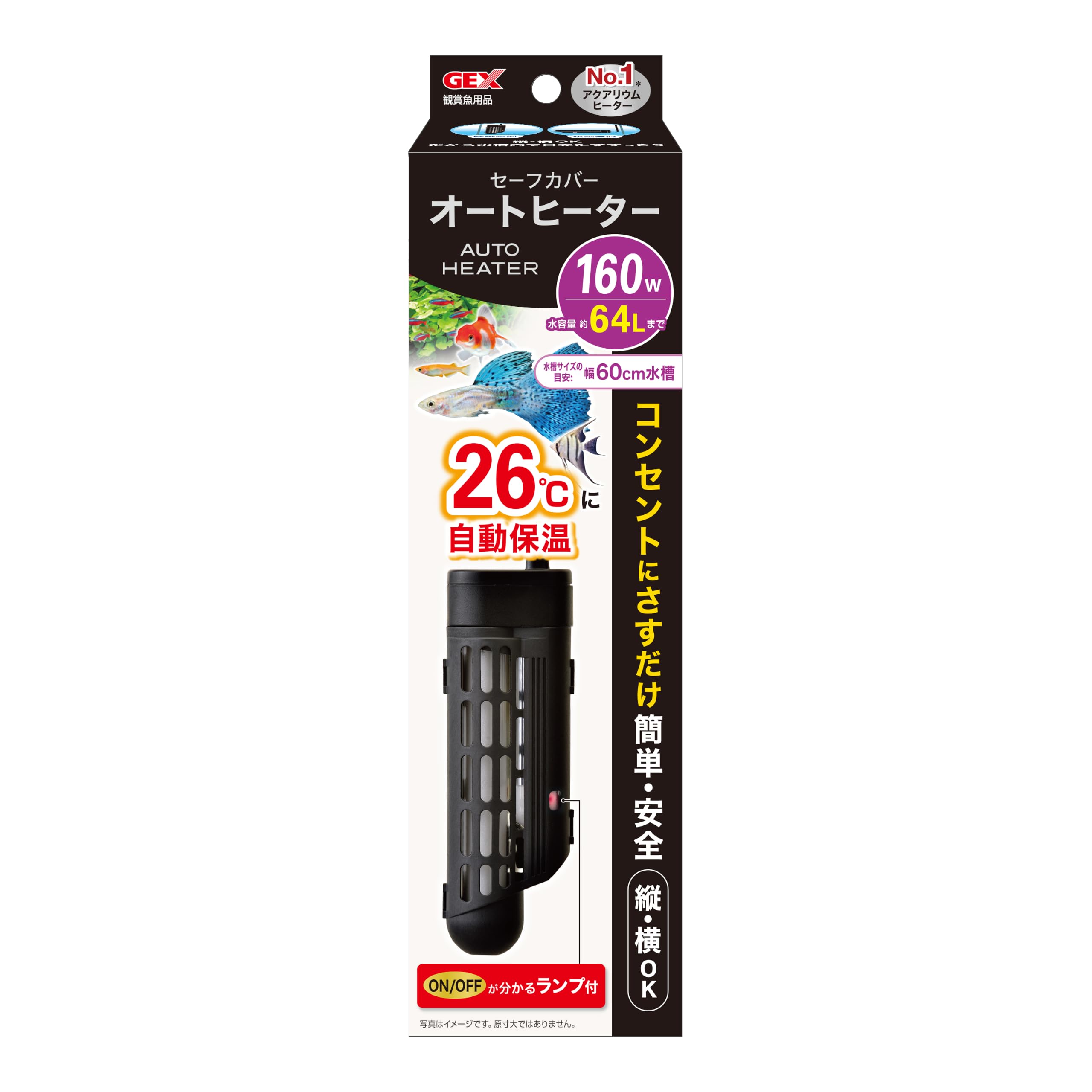 Amazon | ジェックス GEX AQUA HEATER セーフカバーオートヒーター 160