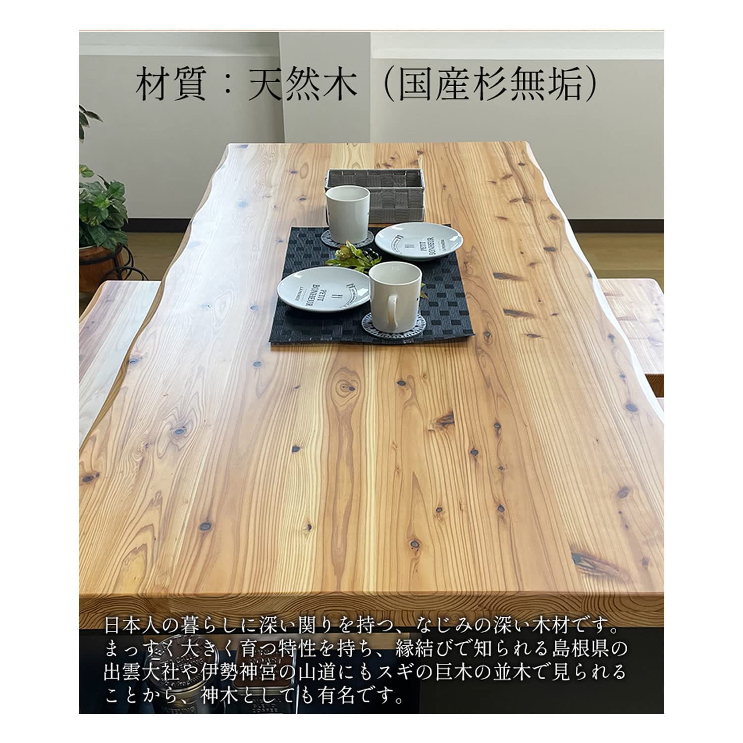 Amazon｜アルファタカバ ダイニングテーブルセット 4人用 150cm 杉材 