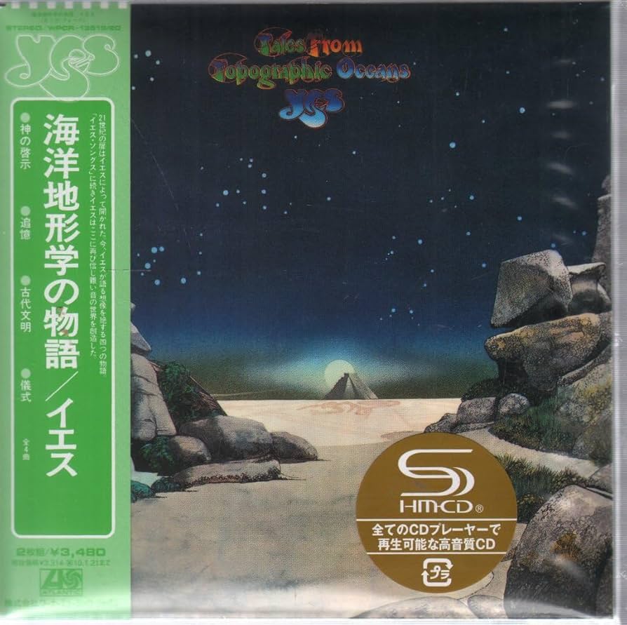 Amazon.co.jp: 海洋地形学の物語(紙ジャケ SHM-CD): Music