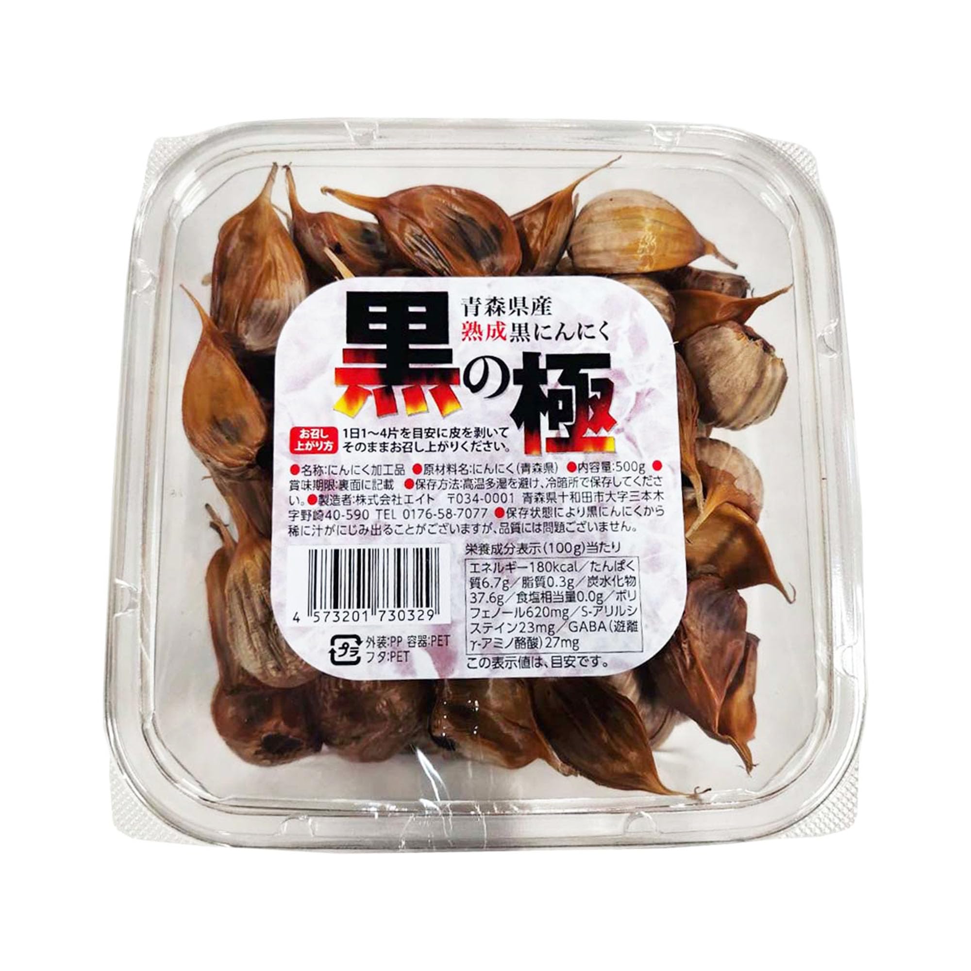 行者ニンニク　HERO様 行者にんにくの産直通販・お取り寄せ商品｜ポケットマルシェ｜産地直送