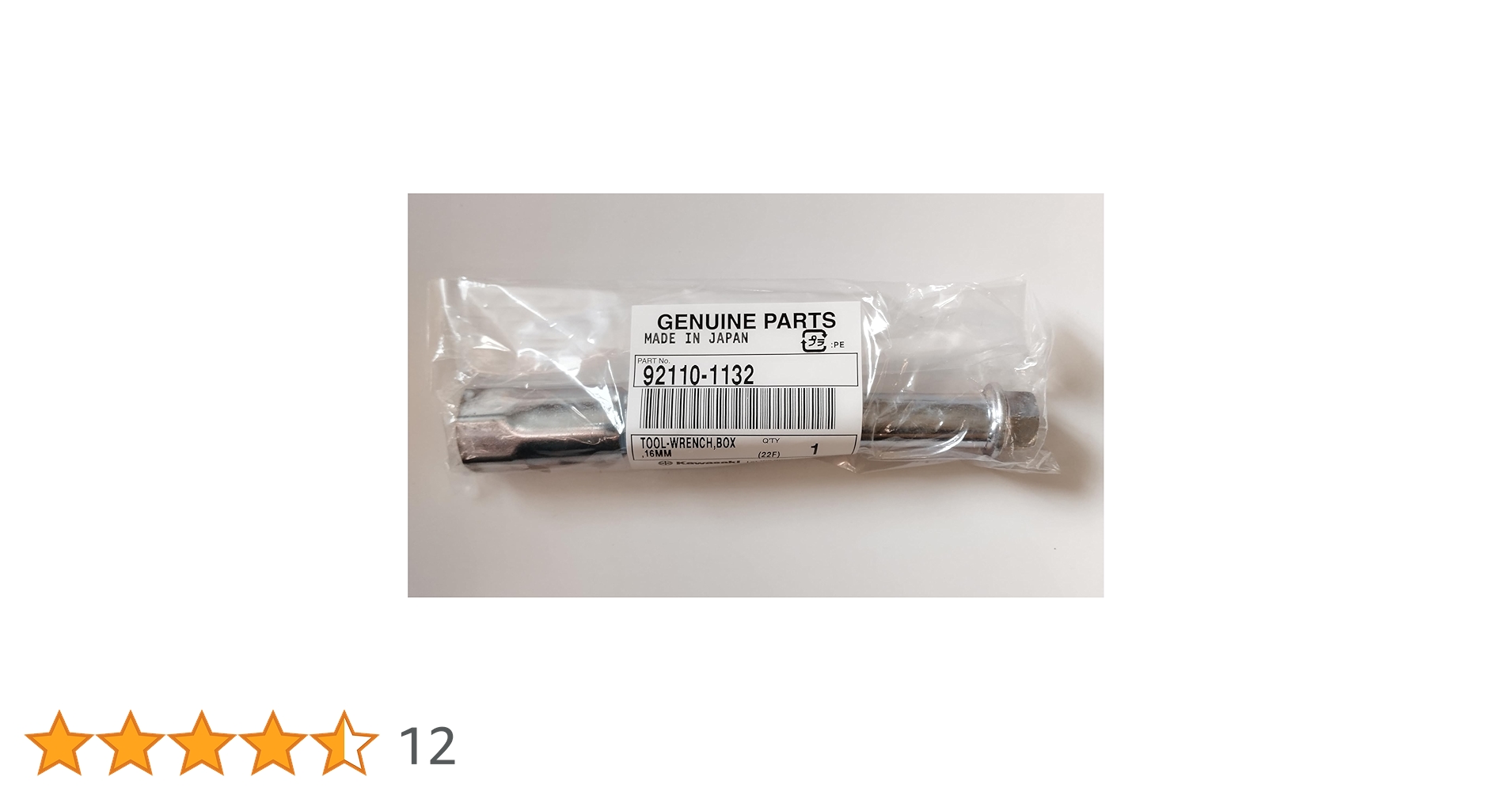 かいかい 国内優良メーカー コンデンサー 日産 エルグランド 参考純正品番