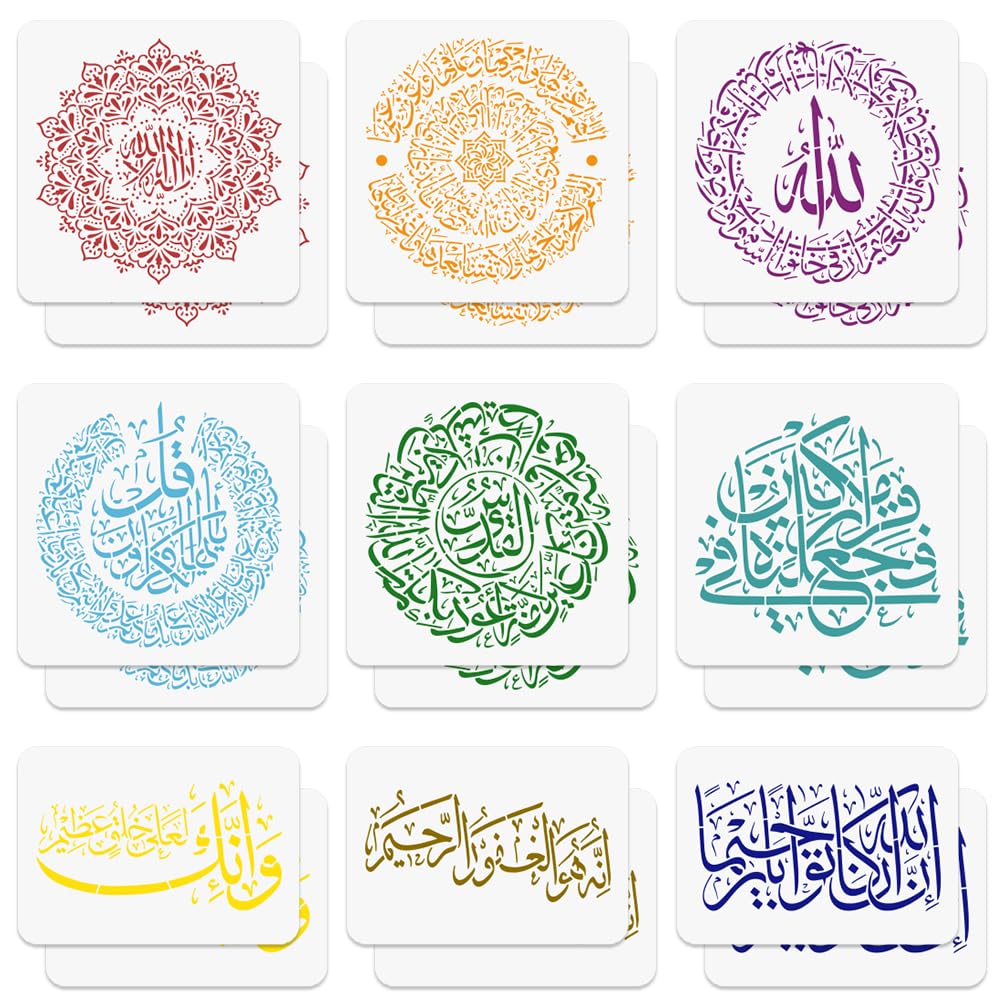 NFUNLY 18pcs/Set Islamic Stencil for Painting Surah Arabic Calligraphy Stencils Large Art Template 11.8X11.8/11.8x8 Background Wall Stencil for Wood Canvas Furniture Bedroom DIY Decor