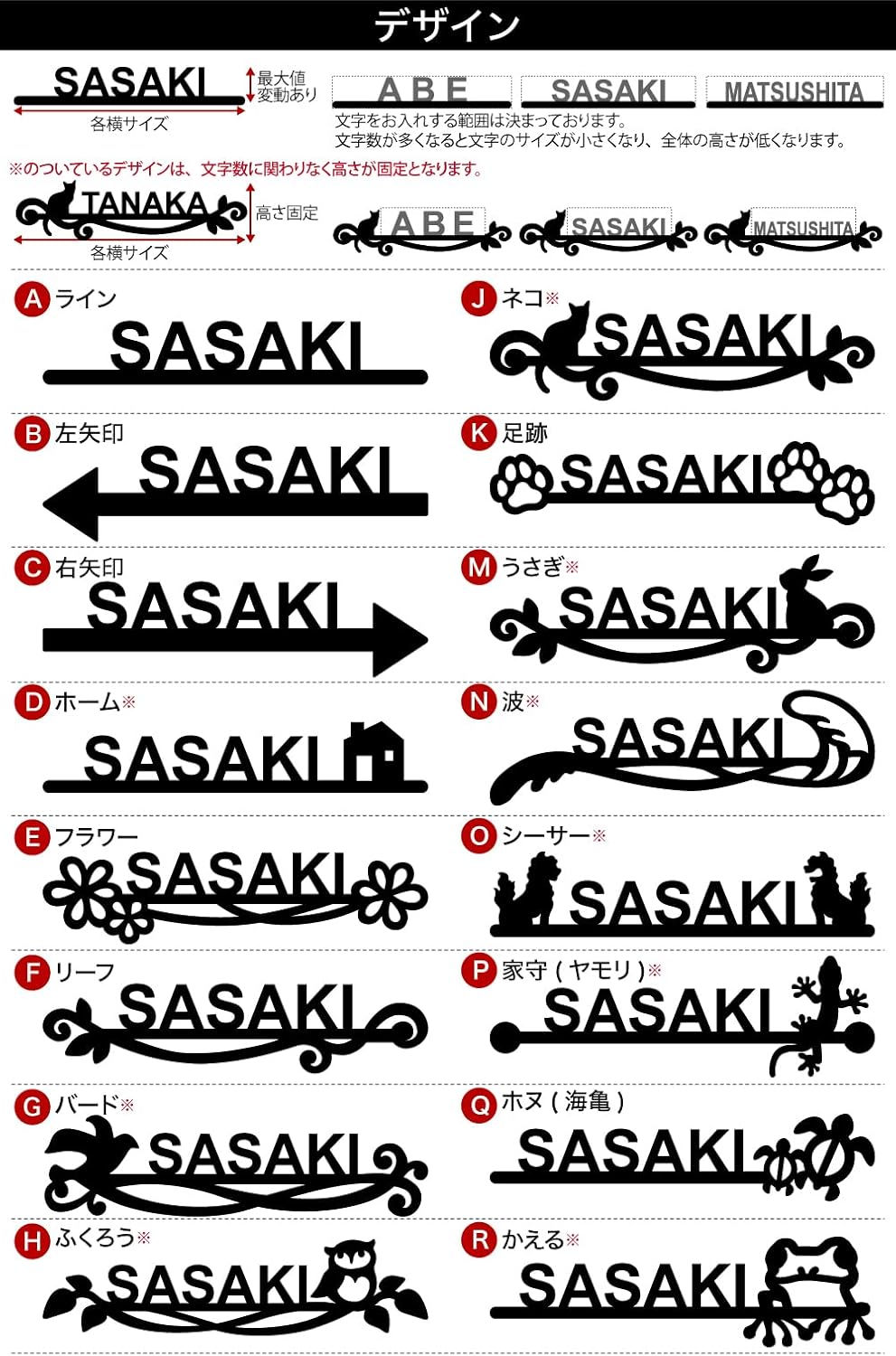 マグネットタイプ】【横45cm】切り文字 表札 ネームプレート 大文字 数字 アルファベット ローマ字 アンダーライン マンション  マグネットタイプ】【横59cm】 切り文字 表札 2世帯 二世帯向け 大文字 数字 アルファベット ローマ字 住所 番地 マンショ マグネット 2世帯  ...